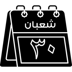 30th Sha'ban Icon