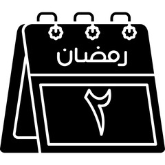2nd Ramadan Icon