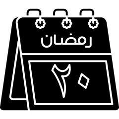 20th Ramadan Icon