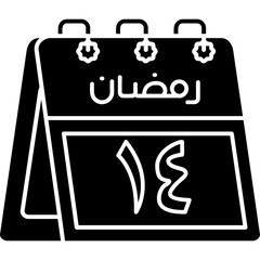 14th Ramadan Icon