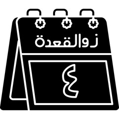 4th Dhu al-Qi'dah Icon