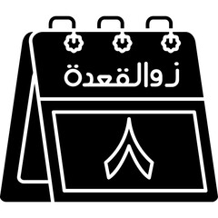 8th Dhu al-Qi'dah Icon