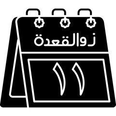 11th Dhu al-Qi'dah Icon