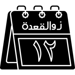 12th Dhu al-Qi'dah Icon