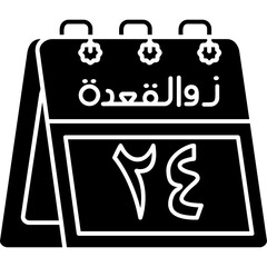 24th Dhu al-Qi'dah Icon