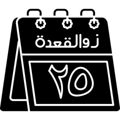25th Dhu al-Qi'dah Icon