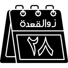 28th Dhu al-Qi'dah Icon