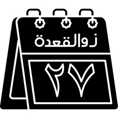 27th Dhu al-Qi'dah Icon