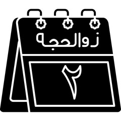 2nd Dhu al-Hijjah Icon