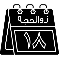 18th Dhu al-Hijjah Icon