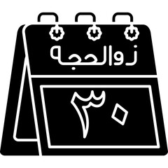 30th Dhu al-Hijjah Icon