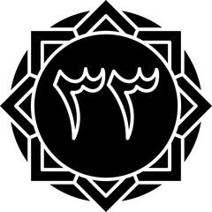 Thalatha wa Thalathun Icon