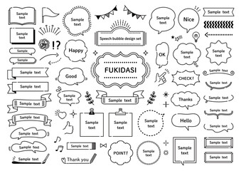 ポップで楽しい黒い線の吹き出しセット