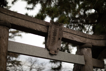 Religious architecture shrines and torii in Honshu, Japan