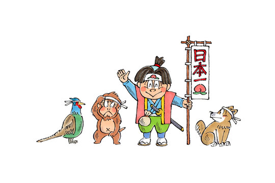 ももたろう Images – Browse 197 Stock Photos, Vectors, and Video