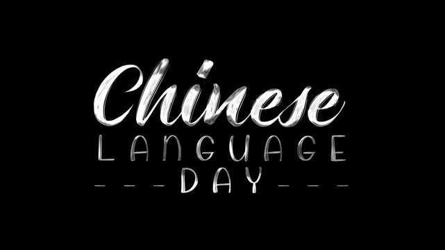 Chinese language day text animation on silver color. Suitable for promoting events, classes, or celebrations related to Chinese language and culture.