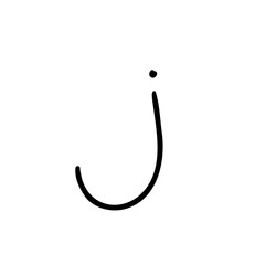 Slim letter j of latin english language. Black font symbol in hand drawn doodle style. Vector illustration isolated on white background. For presentation, logo, branding, font, education.