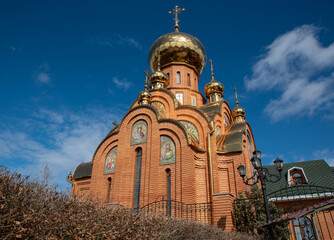 christian church in a green forest in Ukraine