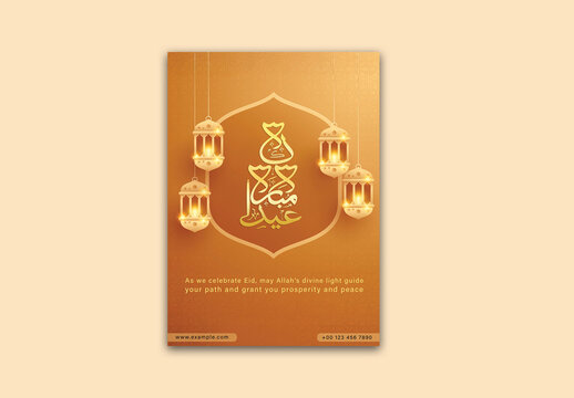 Eid Mubarak Flyer with Arabic Calligraphy Text and Illuminated Lamps Hang in Golden Color, Editable Design.