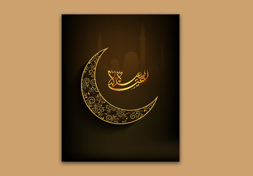 Eid Mubarak Post or Greeting Card with Golden Arabic Calligraphy, Crescent Moon on Dark Background. Editable Design.