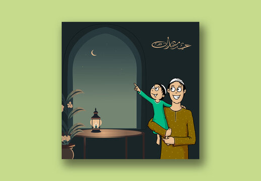 Eid Mubarak Editable Post with Arabic Calligraphy, Cartoon Muslim Father and Son Watching Crescent Moon at Eid Night.