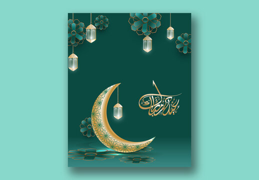 Eid Mubarak Template with Arabic Calligraphy in Golden and Teal Green Color, Editable Design.