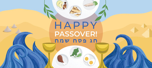 Greeting illustration for Israeli Holiday - banner with symbols: seder pesach plate, goblets with wine, sea waves, desert with pyramids and first settlers' tents. Hebrew text means 