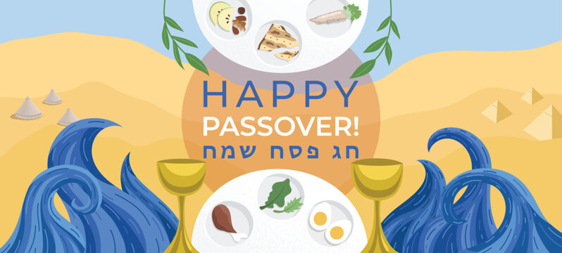 Greeting illustration for Israeli Holiday - banner with symbols: seder pesach plate, goblets with wine, sea waves, desert with pyramids and first settlers' tents. Hebrew text means "Happy Passover"!