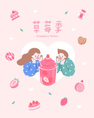 A couple enjoys a delicious strawberry smoothie together, surrounded by sweet treats and a romantic atmosphere. Translation - Strawberry Season