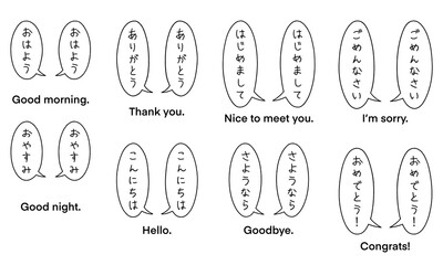 Hand-drawn Japanese manga speech balloons, manga illustration set