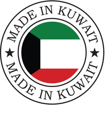 "MADE IN KUWAIT" stamp logo