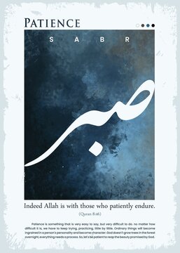 sabr and shukr calligraphy