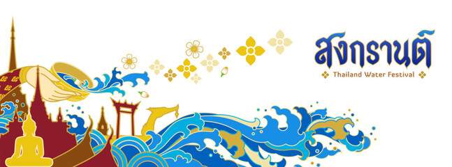 songkran celebration banner flat outline vector illustration