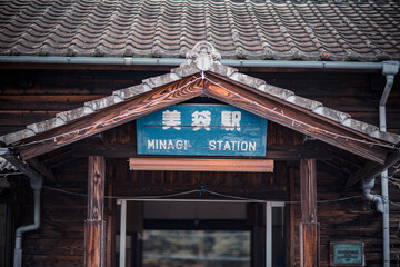 Japan's railway passenger transport system and railway platforms