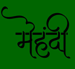 Mehandi Ceremony Calligraphy Design