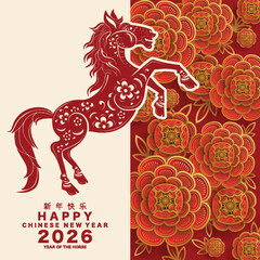 Happy chinese new year 2026 the horse zodiac sign with flower,lantern,asian elements red and gold color paper cut style on color background. ( Translation : happy new year 2026 year of the horse )