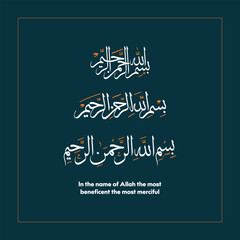 Arabic Calligraphy Bismillah translation In the name of Allah the most merciful 