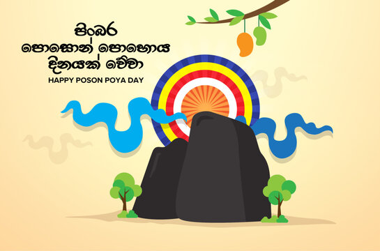 Poson Poya Day. Sri Lanka Buddhist Poson Day Celebration post with Mihinthale 