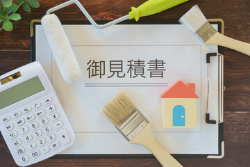 DIY・リフォーム・塗装業者 日本語の見積書