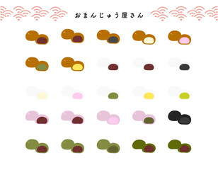 カラフルなおまんじゅうの手描きカラーイラストセット