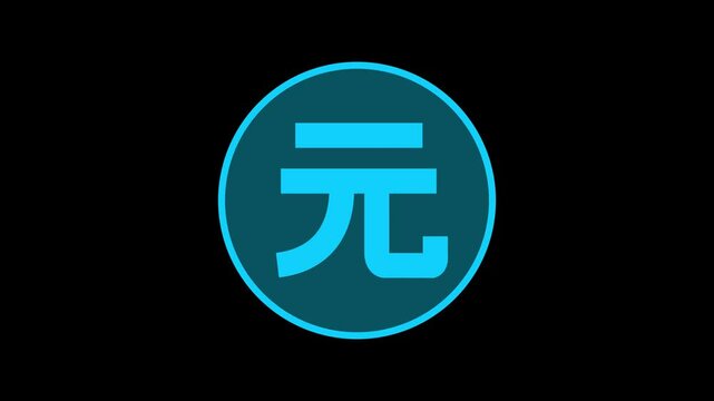 Animated Coin China Renminbi Icon Loop Modules for edit with alpha matte. yuan coin.yuan chaina money sine .