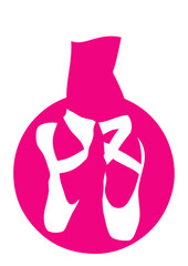 danse pointe ballet ballerine classique