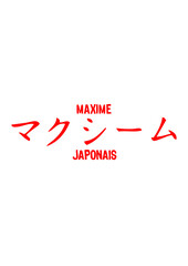 maxime prenom japonais symbole traduire