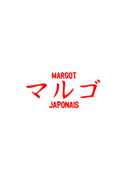 margot prenom japonais symbol traduire