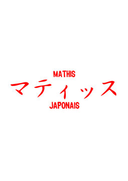 mathis prenom japonais symbole traduire