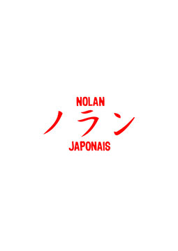nolan prenom japonais symbole traduire