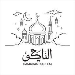 Ramadan Kareem Mosque Illustration with Crescent Moon and Lanterns,Islamic Mosque with Golden Dome and Minaret for Ramadan,Minimalist Ramadan Kareem Greeting Card Design,Hand-Drawn Mosque Line Art