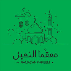 Ramadan Kareem Mosque Illustration with Crescent Moon and Lanterns,Islamic Mosque with Golden Dome and Minaret for Ramadan,Minimalist Ramadan Kareem Greeting Card Design,Hand-Drawn Mosque Line Art