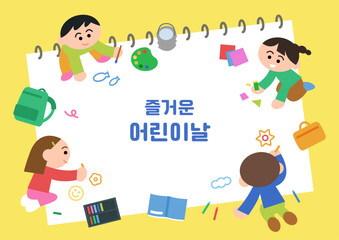 Happy Children's Day celebration illustration poster. Kids are doing art activities in the sketchbook. Cartoon style flat vector illustration background template. (Translation: Happy Children's Day) 