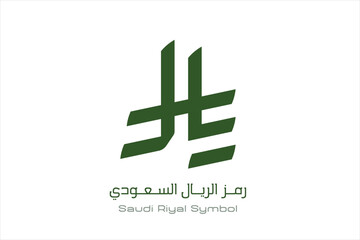 Saudi Arabia official symbol for riyal